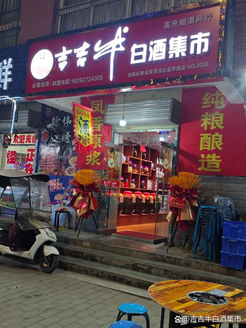 梦驰酒业：探索品质之巅的葡萄酒世界