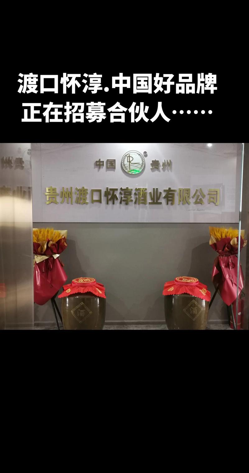 原酒供应