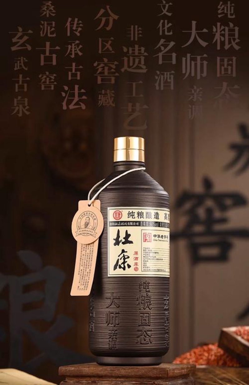 浓香型原酒