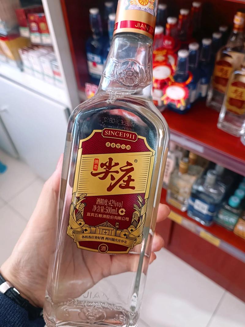 白酒批发